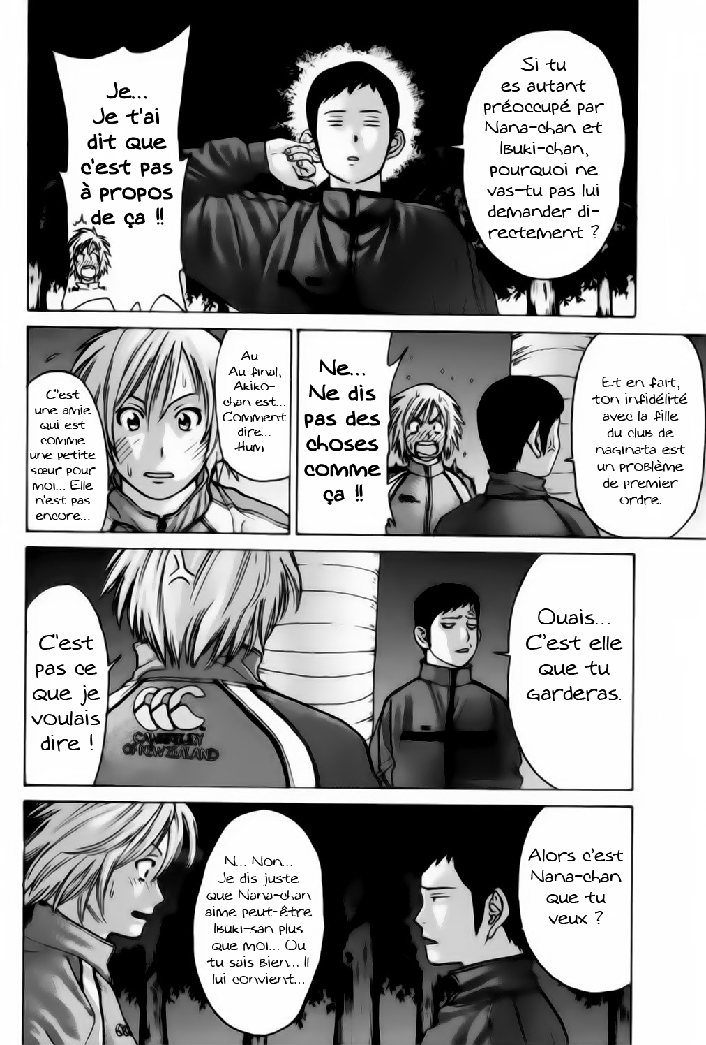 img Karate Shoukoushi Kohinata Minoru 19